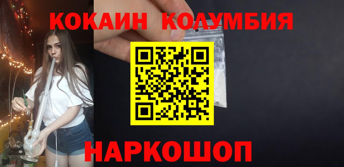 COCAIN 99% Когалым