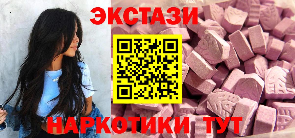 Когалым  Ecstasy  ЭКСТАЗИ louis Vuitton  это телеграм  Экстази 99%  Вход с VPN 