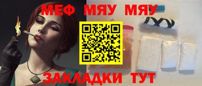 гидропоника Краснокаменск