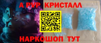 ГАЛЛЮЦИНОГЕННЫЕ ГРИБЫ Краснознаменск