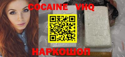 гидропоника Краснокаменск