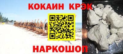 гидропоника Краснокаменск