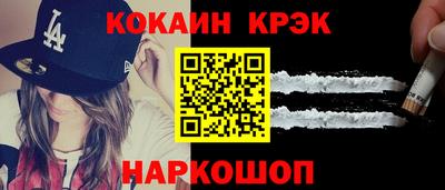 гидропоника Краснокаменск