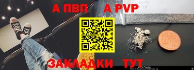 индика Краснодар