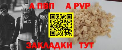 гидропоника Краснокаменск