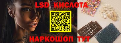 гидропоника Краснокаменск