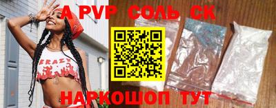 гидропоника Краснокаменск