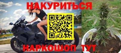 гидропоника Краснокаменск