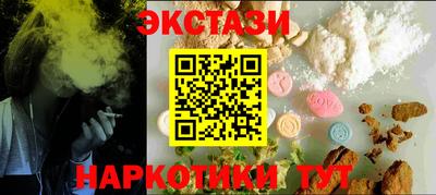 гидропоника Краснокаменск