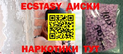 индика Краснодар