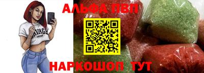 гидропоника Краснокаменск
