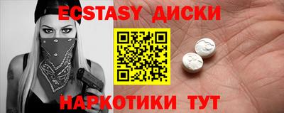 ГАЛЛЮЦИНОГЕННЫЕ ГРИБЫ Краснознаменск