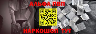 гидропоника Краснокаменск