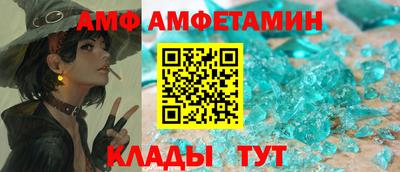 гидропоника Краснокаменск