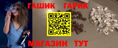 гидропоника Краснокаменск