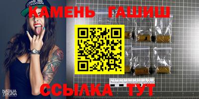 гидропоника Краснокаменск