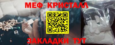 ГАЛЛЮЦИНОГЕННЫЕ ГРИБЫ Краснознаменск