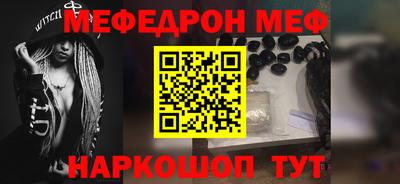 ГАЛЛЮЦИНОГЕННЫЕ ГРИБЫ Краснознаменск