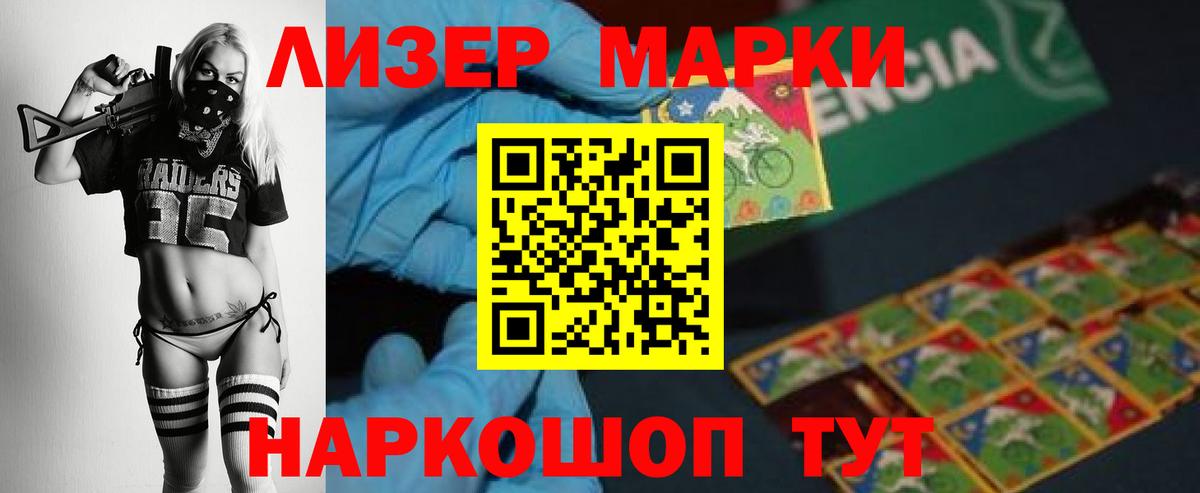 LSD-25 экстази  ЛСД экстази кислота  Вход с VPN  ОМГ ОМГ tor  Когалым 