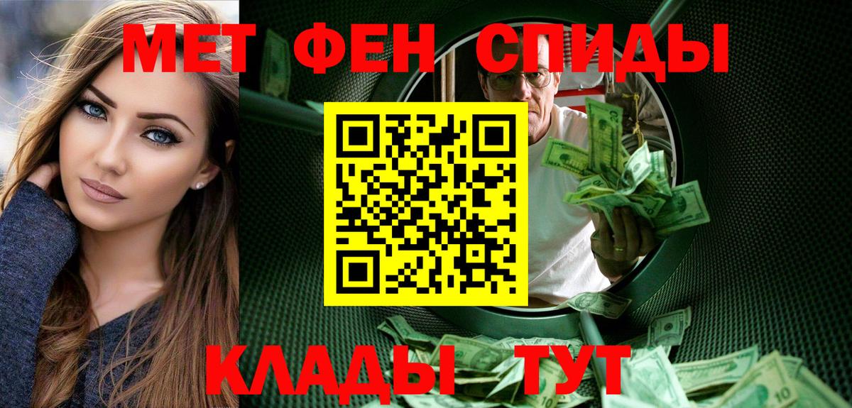 Первитин винт  Первитин винт  Первитин  Когалым  Вход с VPN 