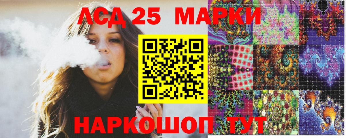Наркотические марки 1,5мг Когалым