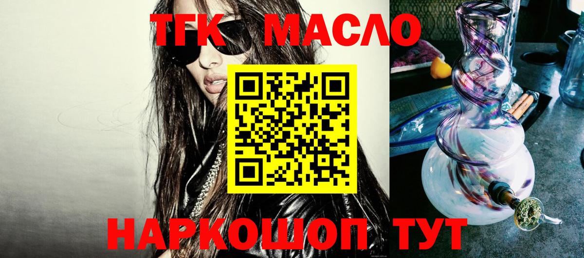 Дистиллят ТГК концентрат Когалым