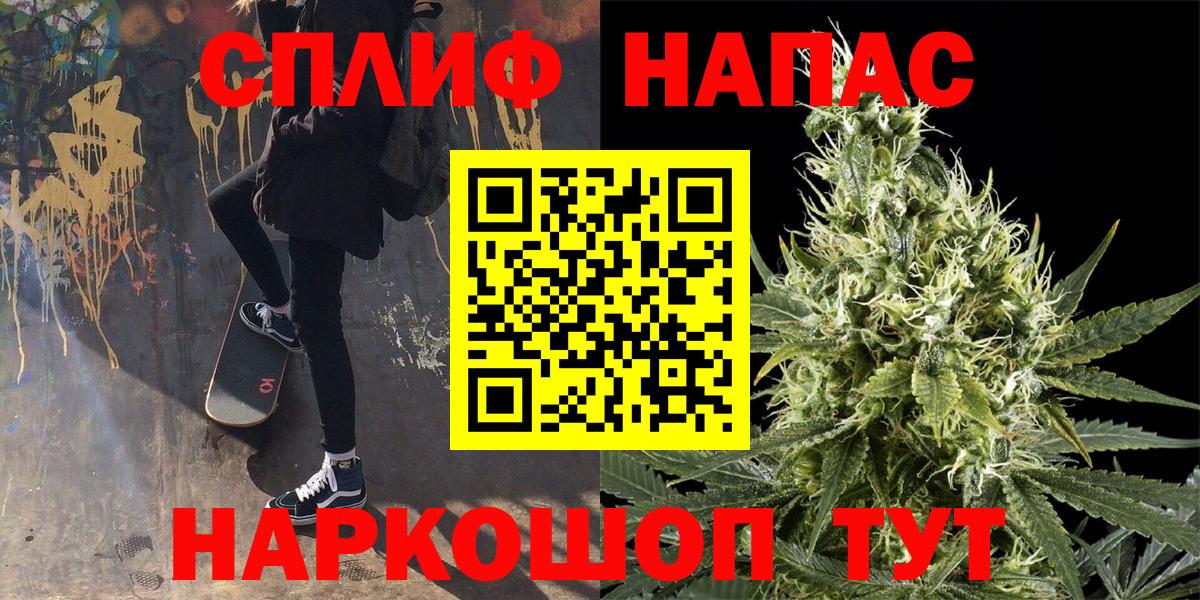 Бошки марихуана конопля  Вход с VPN  МАРИХУАНА гибрид  Когалым  МАРИХУАНА план 